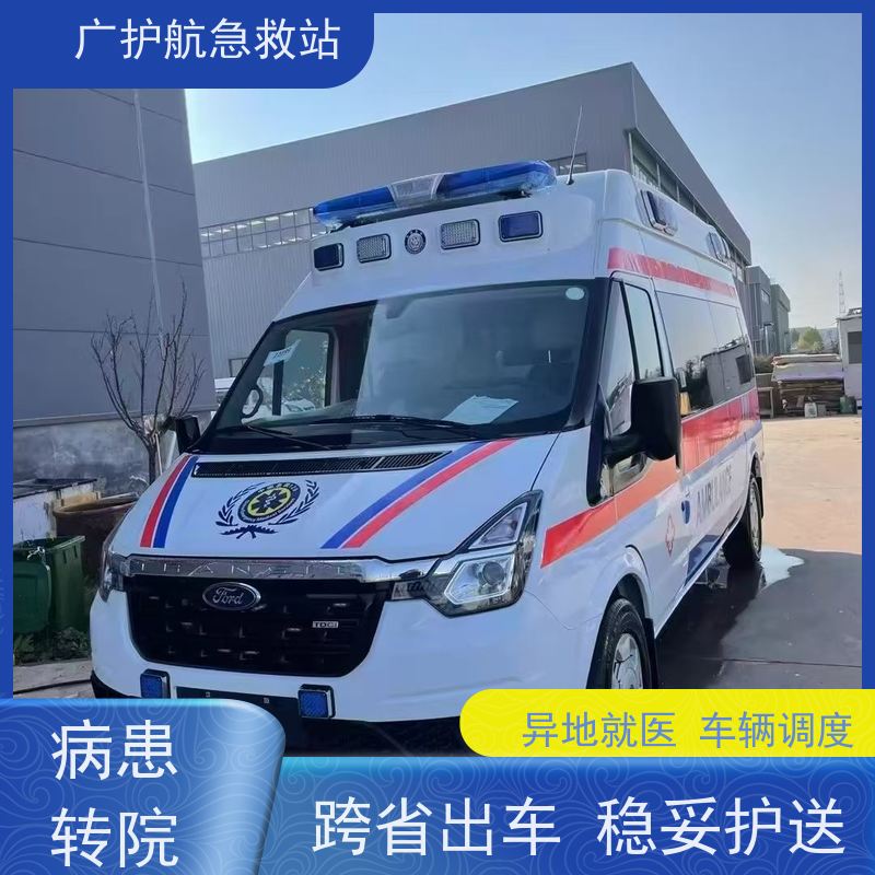 阿坝长途跨省护送患者安全返乡,贴心异地转院服务温暖相伴