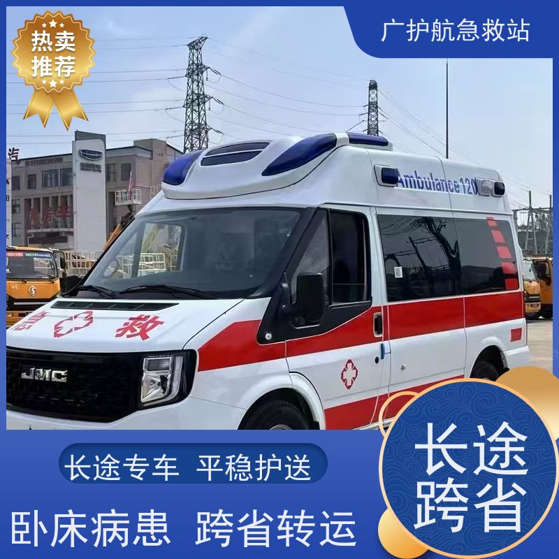 克孜勒有跨省救治需求,快速响应随时能安排相关车辆提供援助