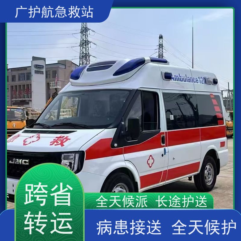 汕尾长途跨省救护服务贴心,无隐形消费让您全程安心更放心