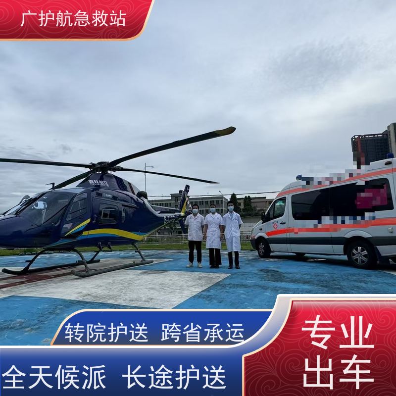 济宁靠谱长途跨省护送服务，收费清晰无隐藏