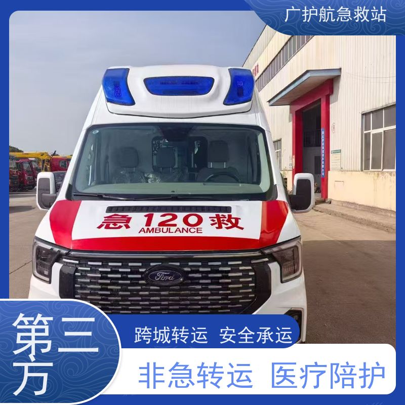 普洱长途跨省安全护送患者,为每一位生命开启安心旅程