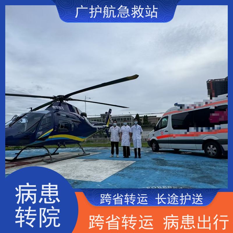 本溪长途跨省救护车 双司机保驾护航 开启安心出行之旅