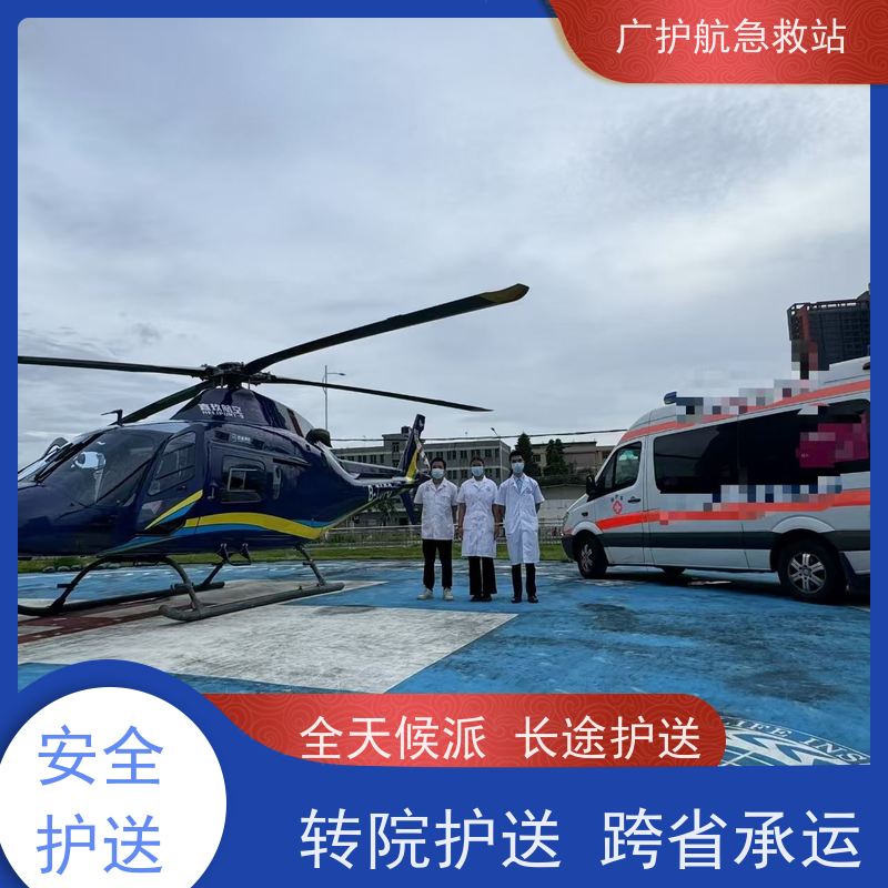 博尔塔拉长途跨省护送患者,安全保障每一段健康之旅
