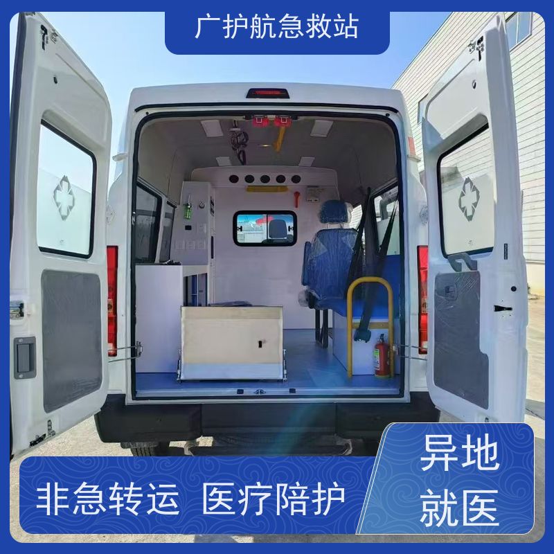邢台长途跨省紧急护送服务，24小时随时可预约派车开启生命通道
