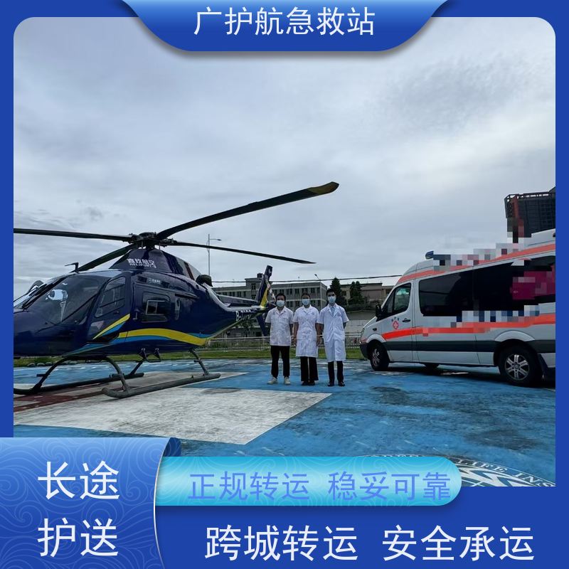 五家渠寻找长途跨省能快速响应、可就近派车的紧急援助车辆
