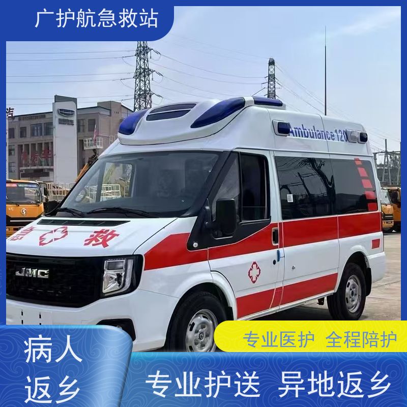 郴州长途跨省救护车,为异地就医患者提供安全便捷的转院出行���障