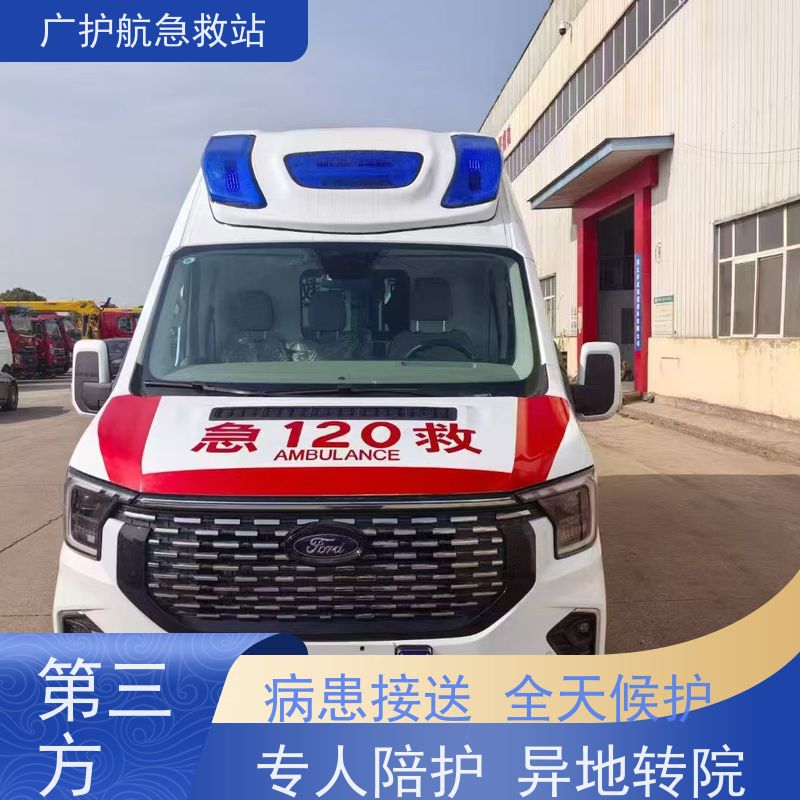 红河长途跨省救护车 非急救长途护送 安全舒适送您所需