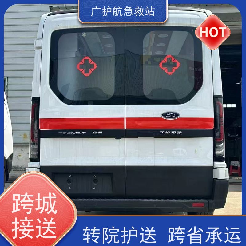 来宾长途跨省救护 精心规划路线 安全护送患者无忧出行