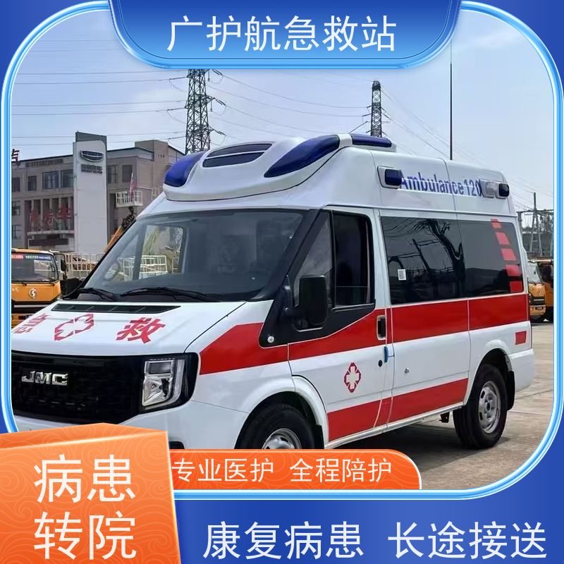 兴安盟靠谱长途跨省护送车辆,收费清晰无隐藏