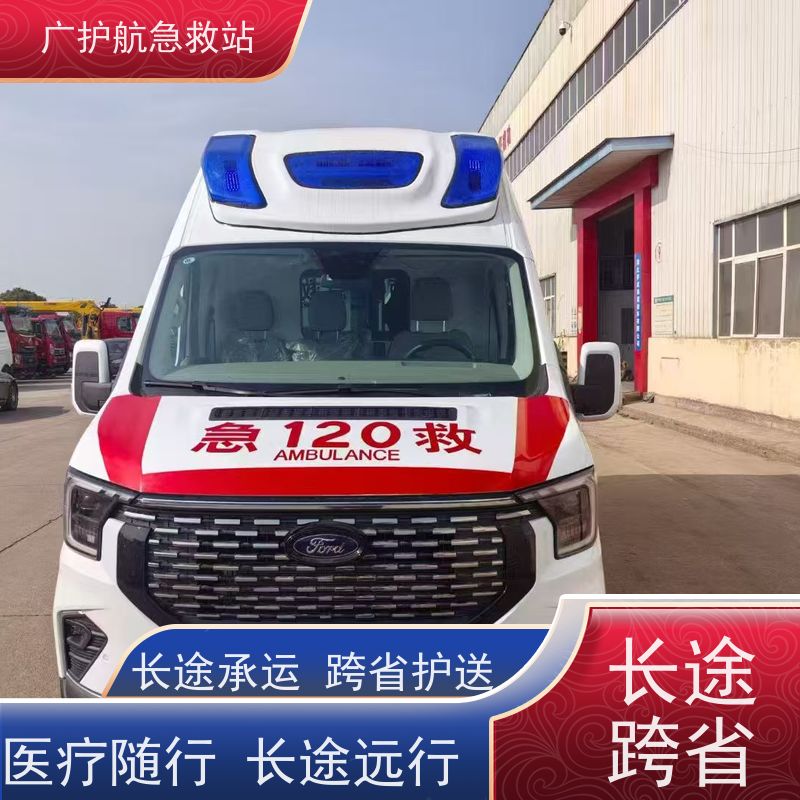 巴彦淖尔长途跨省送患者,全程贴心守护,一路平安相伴