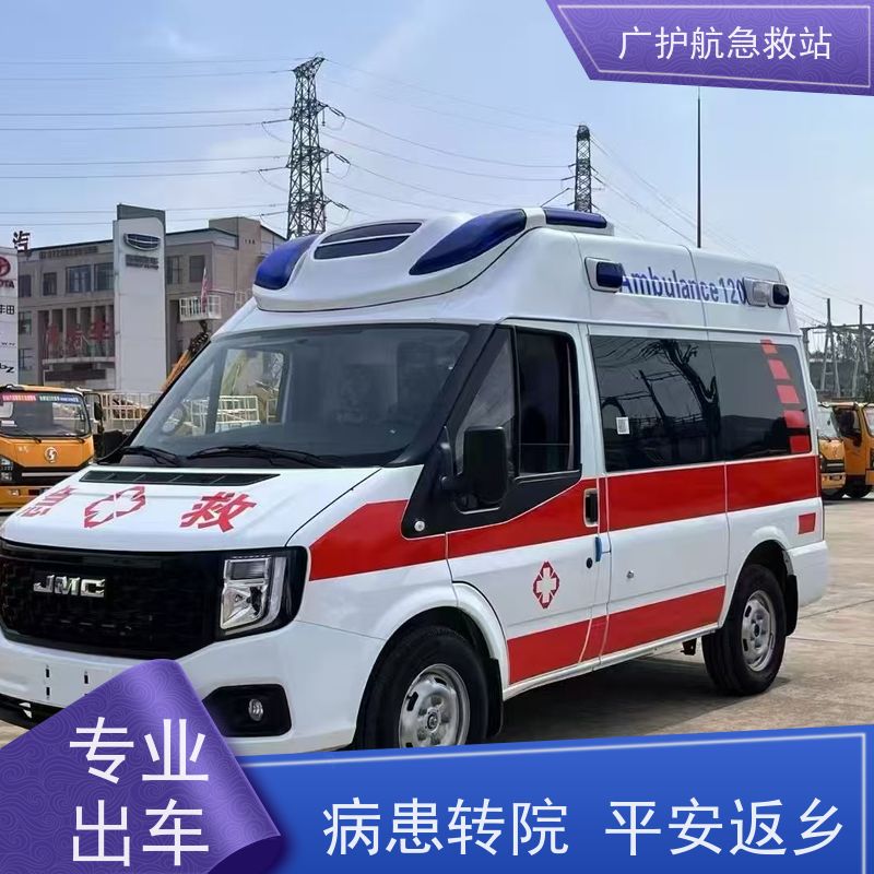 烟台长途跨省救护车 安全护送跨省市病患顺利抵达目的地