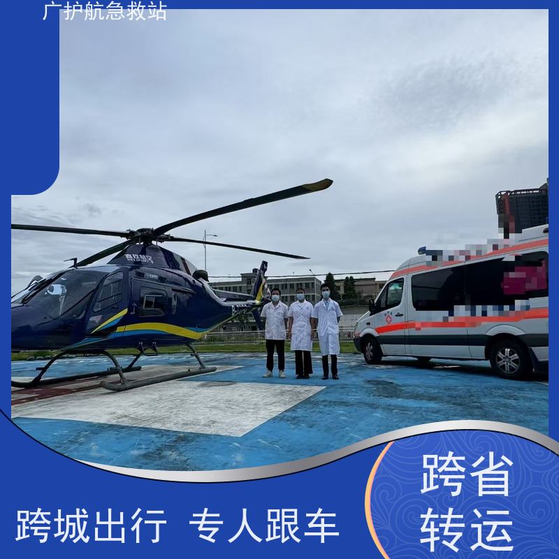 乌鲁木齐长途跨省救护车 夜间长途随时响应 提供紧急护送服务