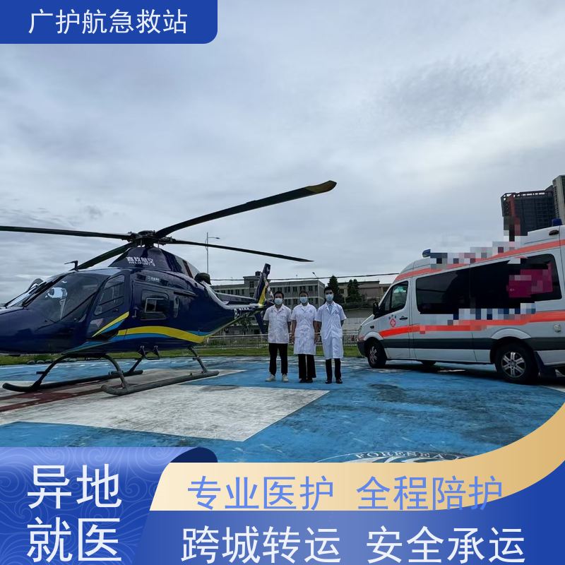 固原长途跨省护送病患返乡，贴心关怀温暖每一段归途