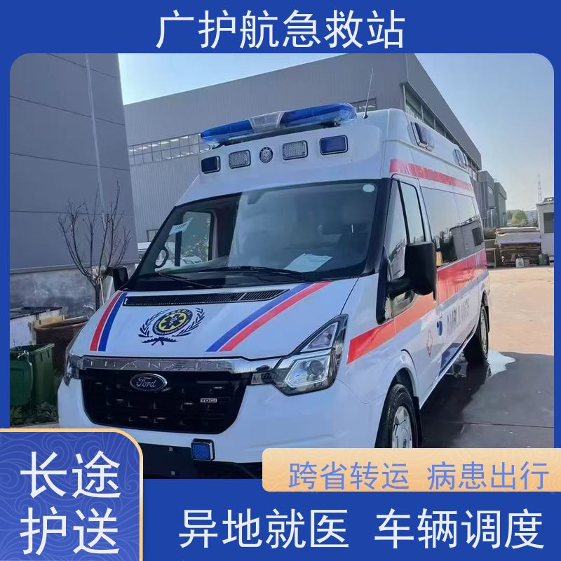 运城长途跨省服务卧床病人，安全护送开启安心就医之旅
