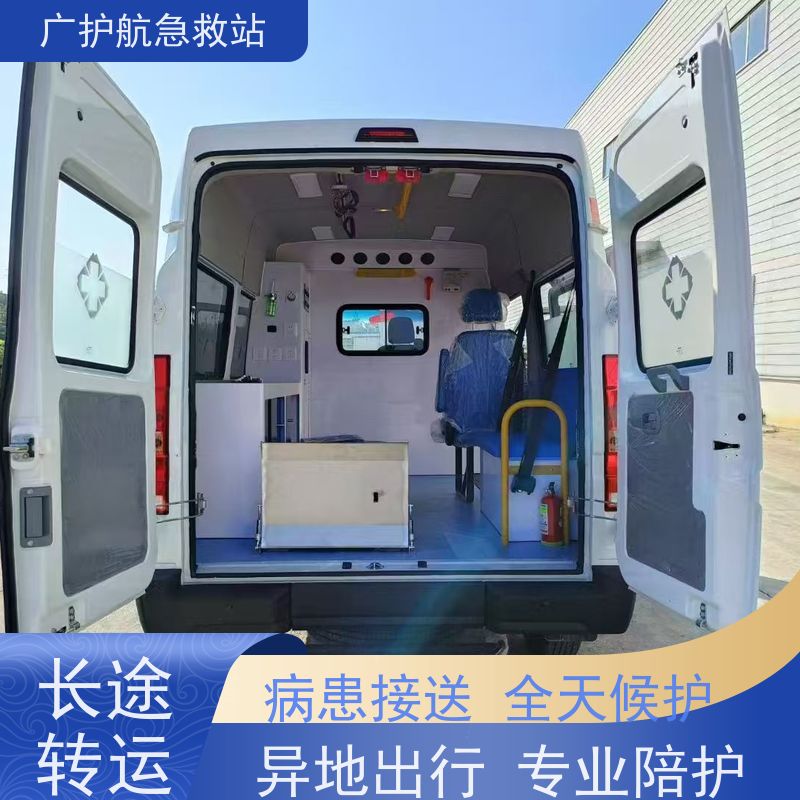 眉山长途跨省救护车 安全护送康复患者踏上归乡暖心之旅