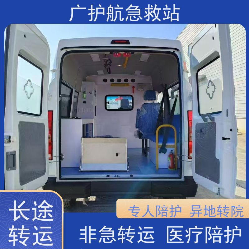 六安长途跨省护送康复患者,安全平稳助力开启新生活旅程