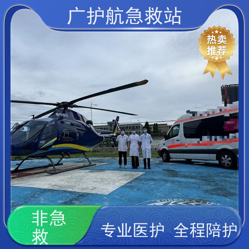 六安长途跨省护送康复患者,安全平稳助力开启新生活旅程