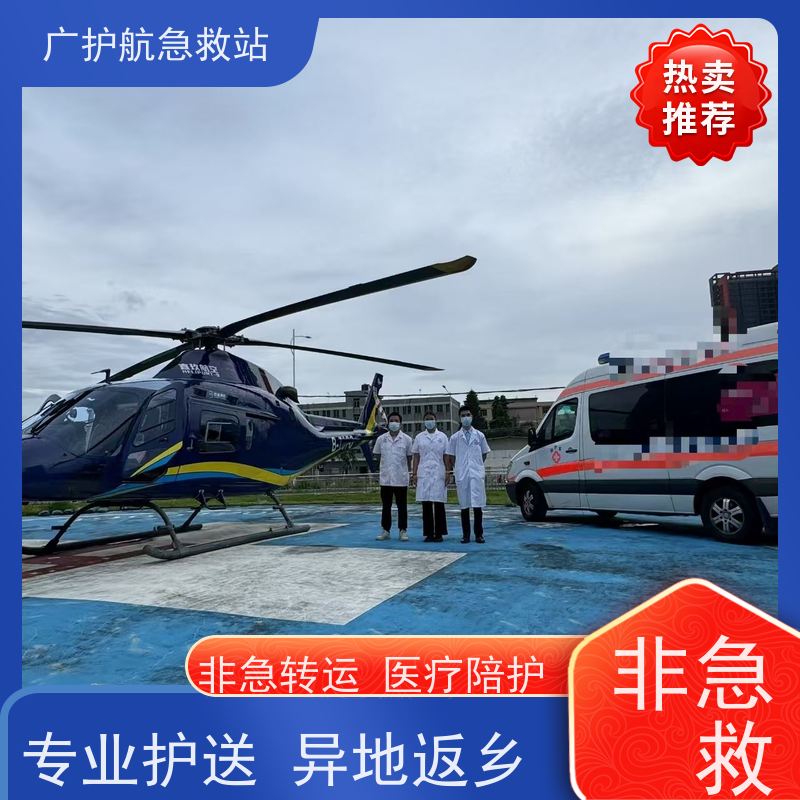 延安长途跨省护送关怀，全程紧密相伴，实时呈现行程动态