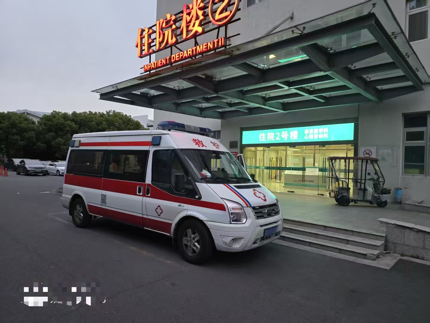 咸阳重症患者转运-跨省返乡直达 24小时派车