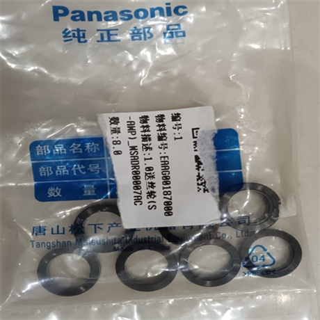 Panasonic计时器GXL-8FU