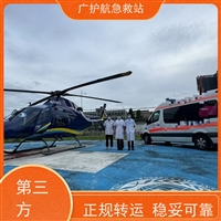 汕头第三方跨省救护车门到床接送病患出院返乡2026持续更新中