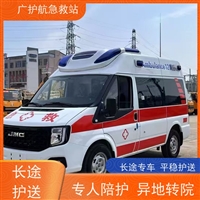 珠海第三方跨省救护车门到床接送病患出院返乡2026持续更新中