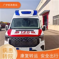 佛山非急救长途救护车门到床接送病患出院返乡2026持续更新中