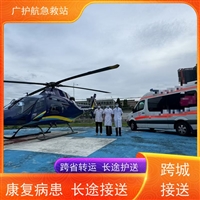 清远长途救护车门到床接送病患出院返乡2026持续更新中