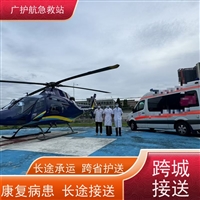 汕尾第三方跨省救护车门到床接送病患出院返乡2026持续更新中