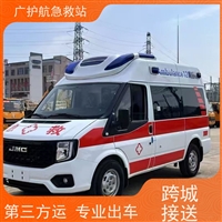 潮州长途跨省救护车门到床接送病患出院返乡2026持续更新中