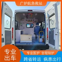 广州第三方跨省救护车门到床接送病患出院返乡2026持续更新中