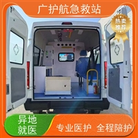 梅州第三方跨省救护车门到床接送病患出院返乡2026持续更新中