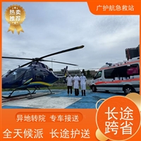 茂名非急救长途救护车门到床接送病患出院返乡2026持续更新中