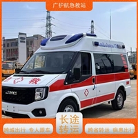 江门跨省救护车门到床接送病患出院返乡2026持续更新中