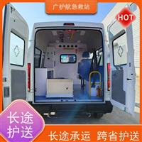 佛山长途救护车门到床接送病患出院返乡2026持续更新中
