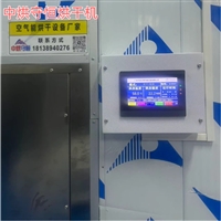贵州高效耐用鱼干烘干机  智能烘干设备