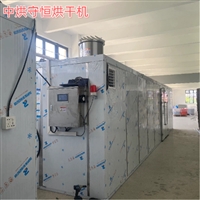 江西智能控温型海产品烘干机  热泵烘干设备