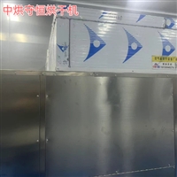 江西智能控温型鱼虾烘干机  热泵烘干设备