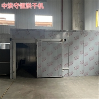 贵州高效耐用腊肉烘干机  环保省电烘干设备
