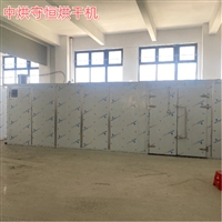 贵州高效耐用腊肉烘干机  空气能烘干设备