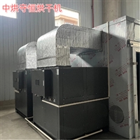 江西全自动海参烘干机  热泵烘干设备