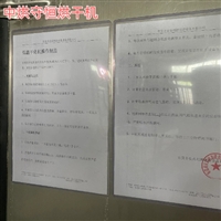 湖北高效耐用危废污泥烘干机