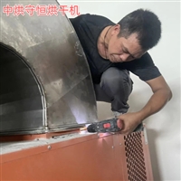 湖南高效耐用危废污泥烘干机