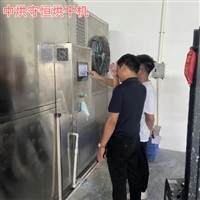 湖南干燥效果好污泥干燥机