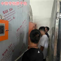 湖南箱式危废污泥烘干机