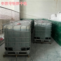 湖南高效耐用污泥烘干设备