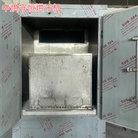 湖南高效耐用生活污泥烘干设备