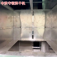 湖南智能控温危废污泥烘干机