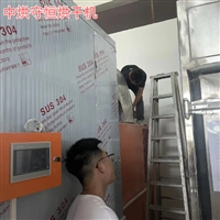 四川小型污泥烘干设备