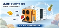 河南大型米粉烘干机  农产品烘干设备